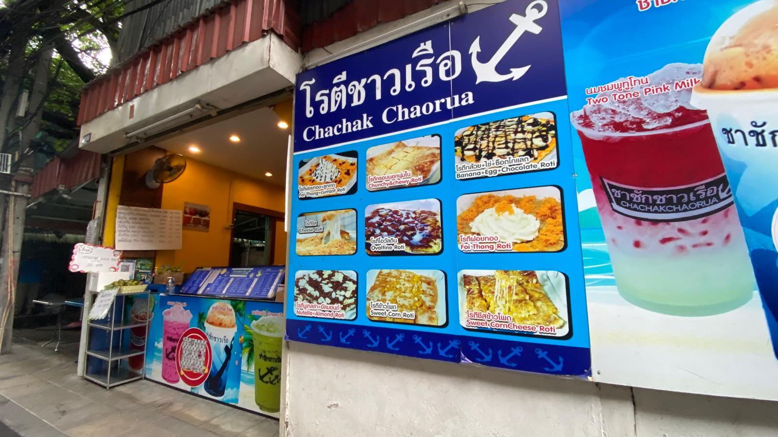 ROTI THAILANDIA